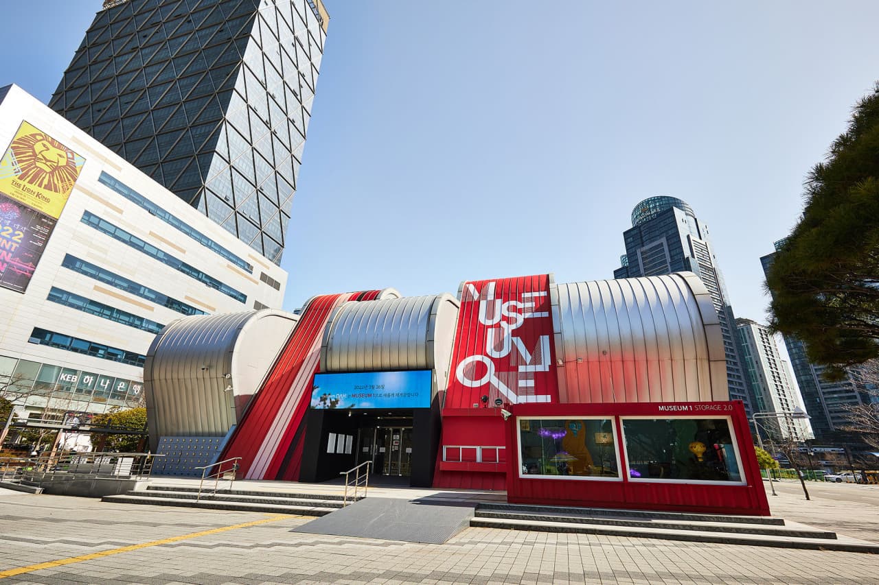 뮤지엄 원 대표 이미지