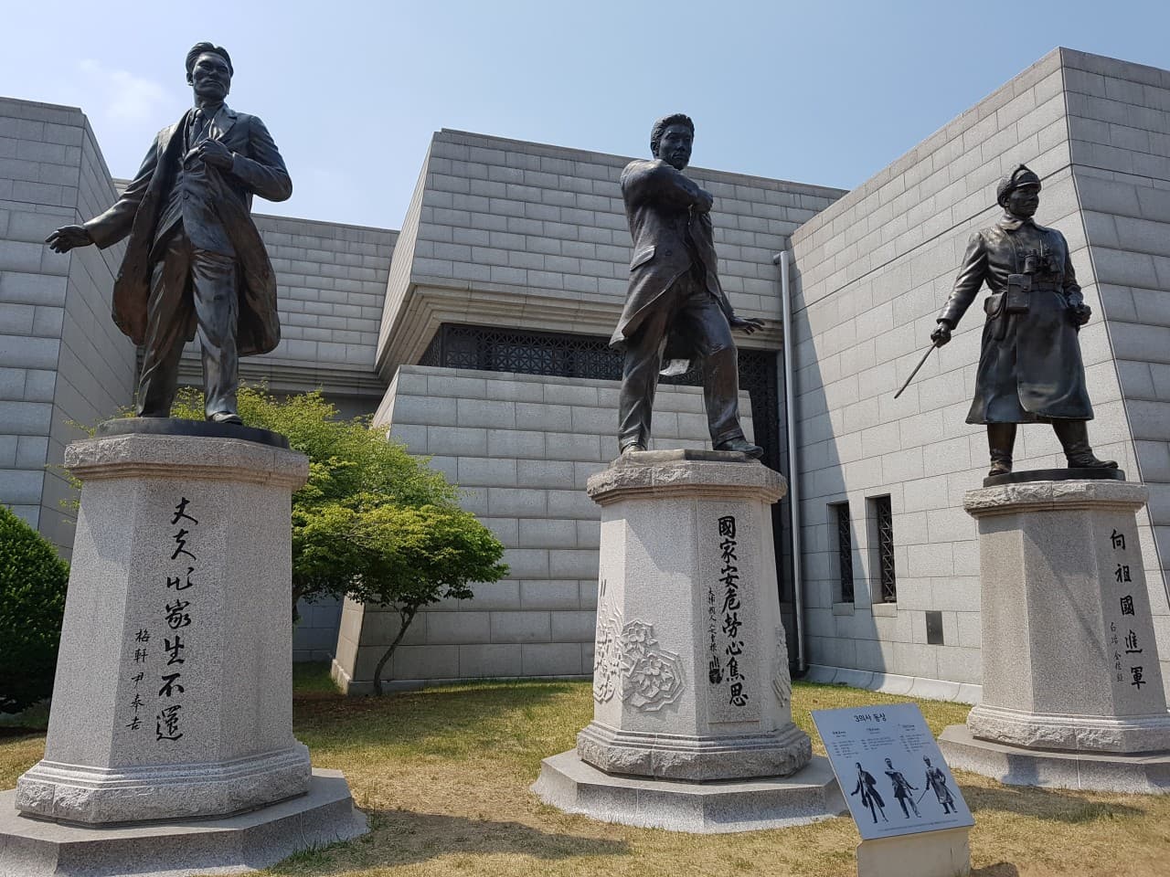 천안 독립기념관 대표 이미지