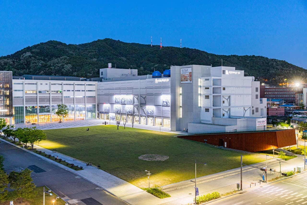 국립현대미술관 청주 (어린이미술관) 대표 이미지