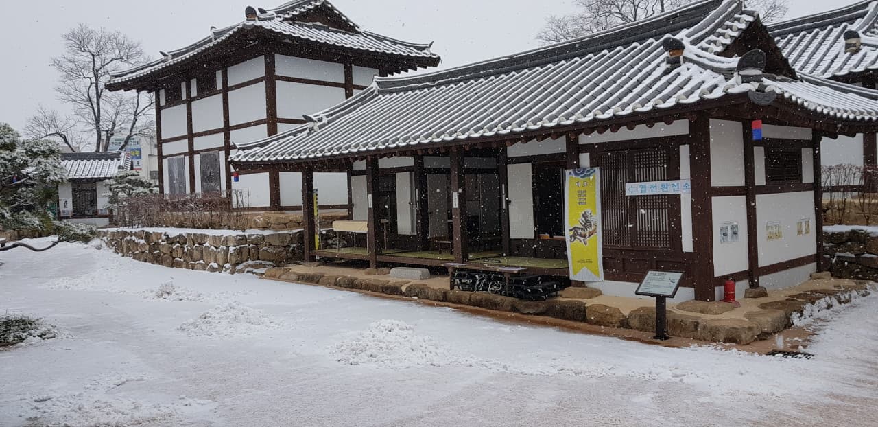 군위 사라온이야기마을 대표 이미지