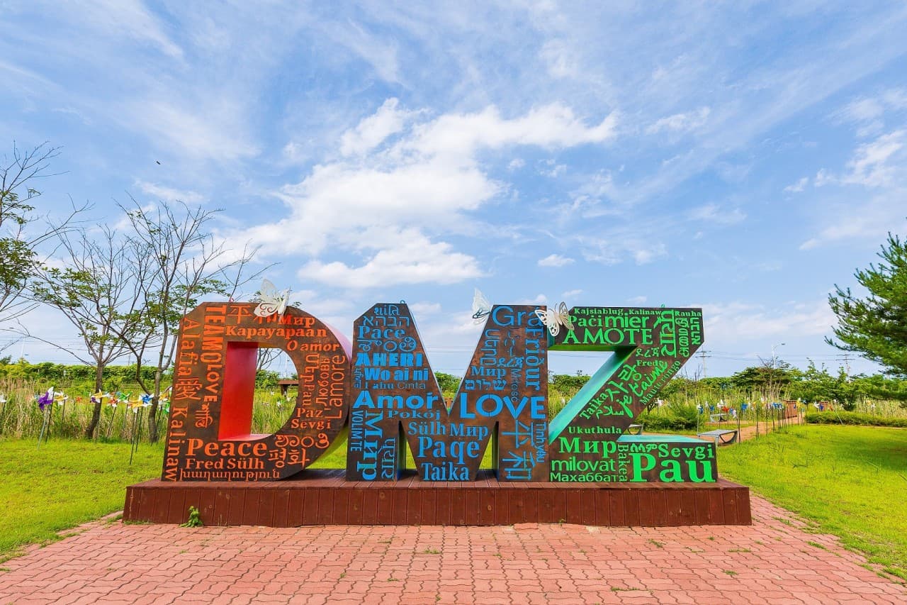 고성 DMZ 박물관 대표 이미지