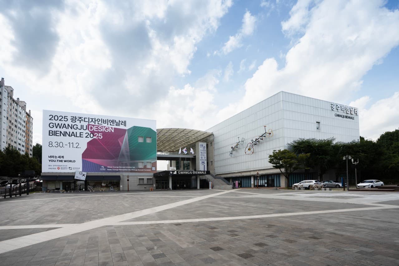 광주 어린이회관 대표 이미지