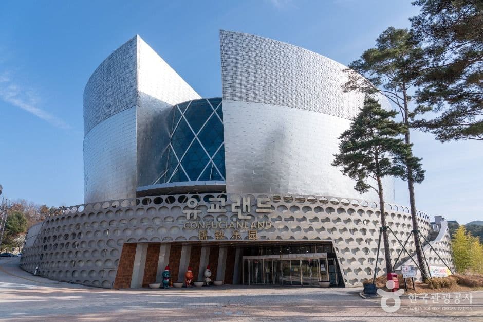 안동 유교랜드 대표 이미지