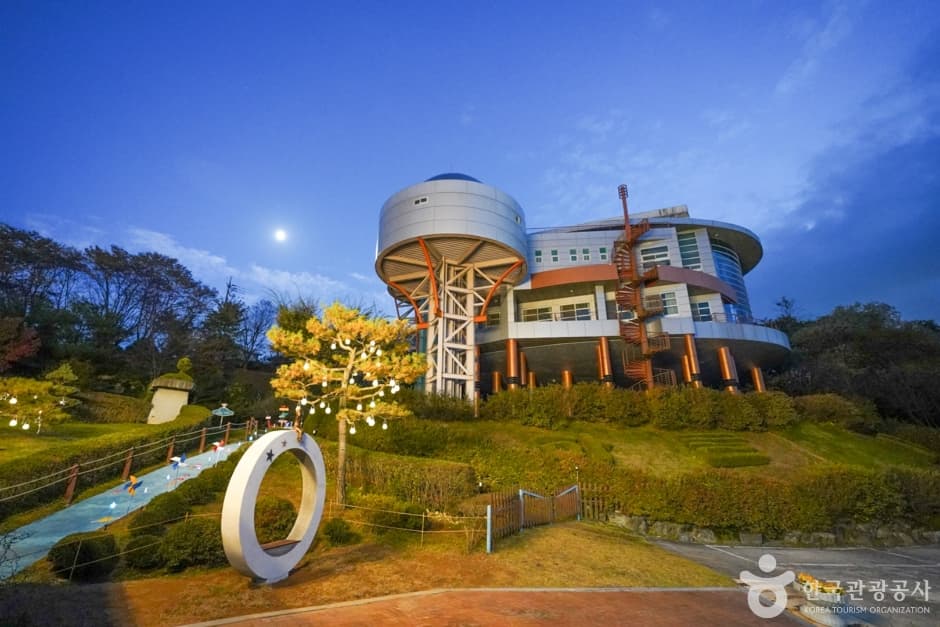 예천 천문우주센터 대표 이미지