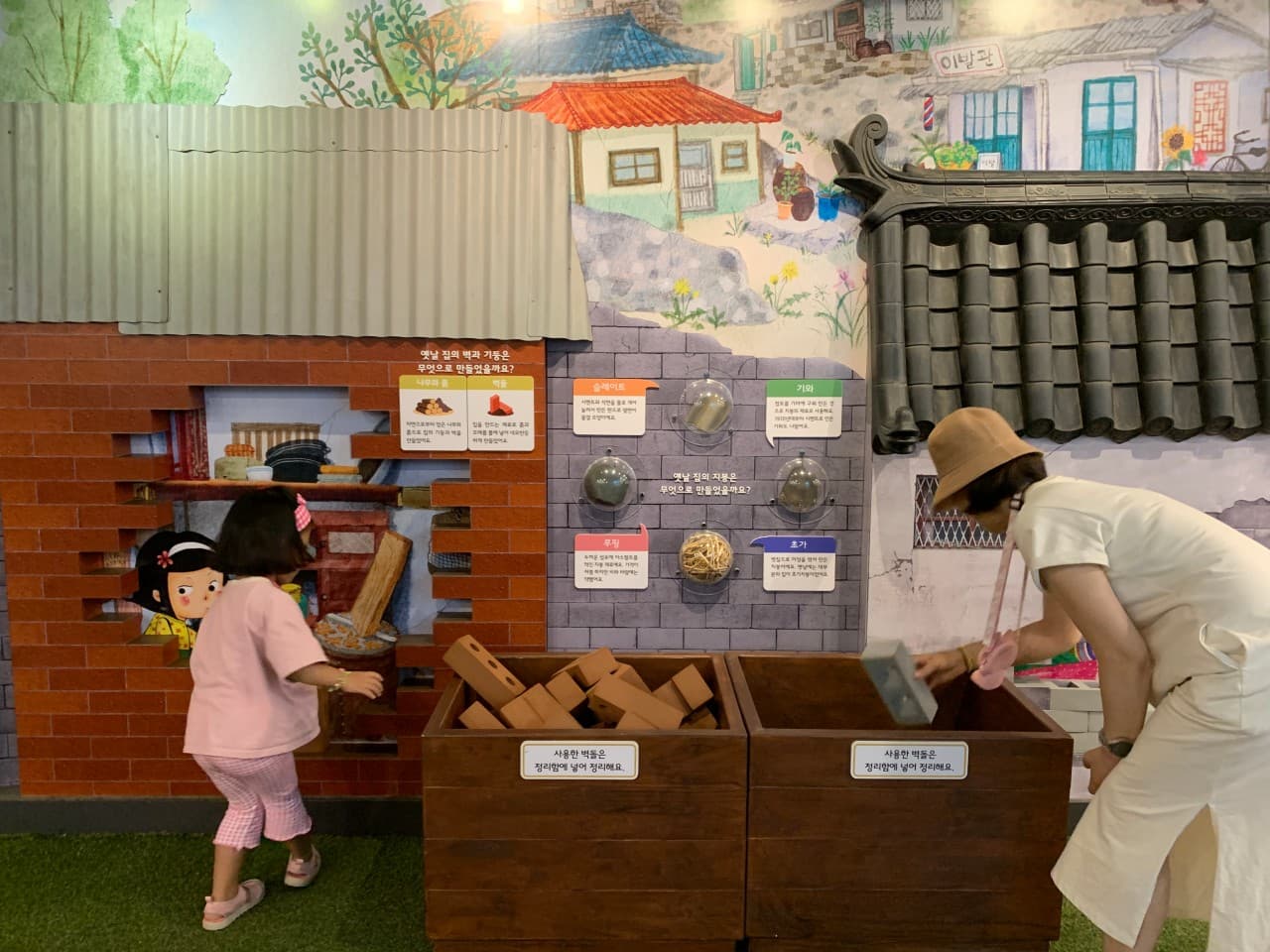 수도국산달동네박물관 대표 이미지