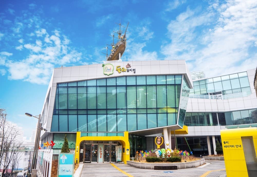 둘리뮤지엄 대표 이미지