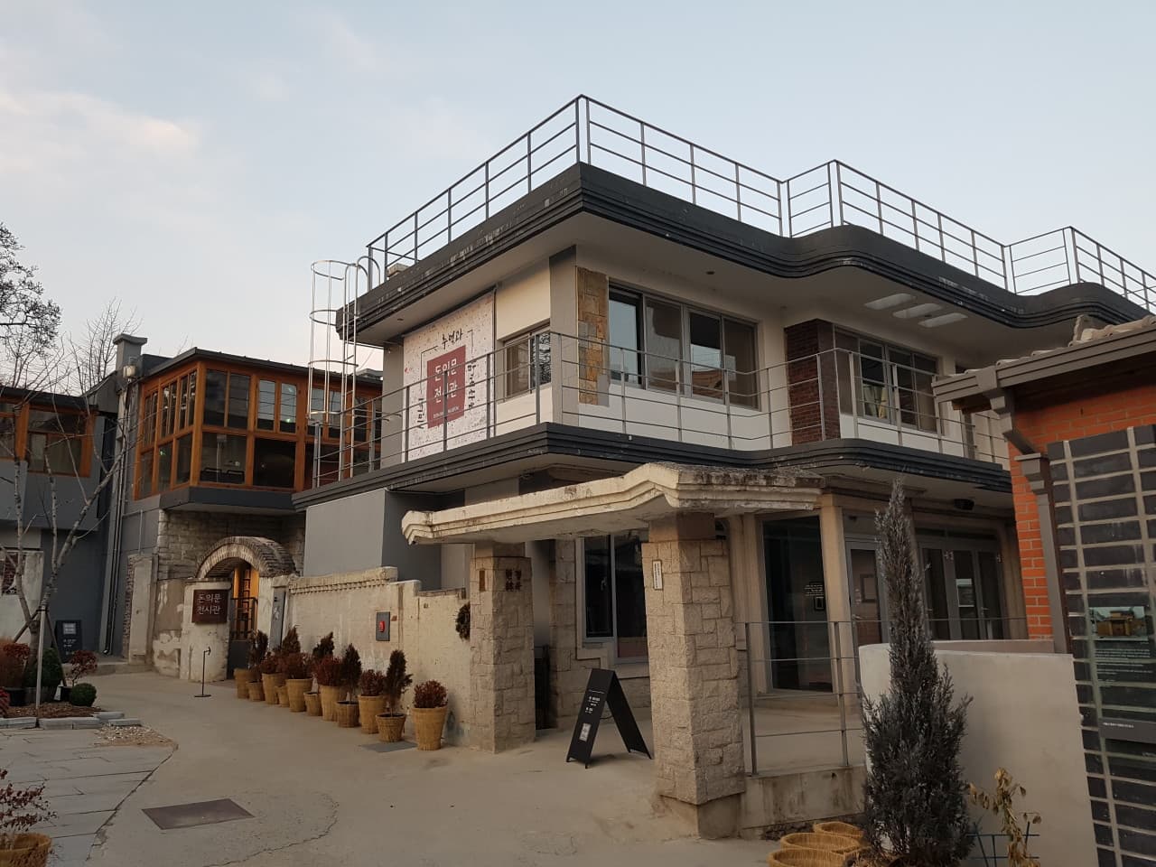 돈의문박물관마을 대표 이미지