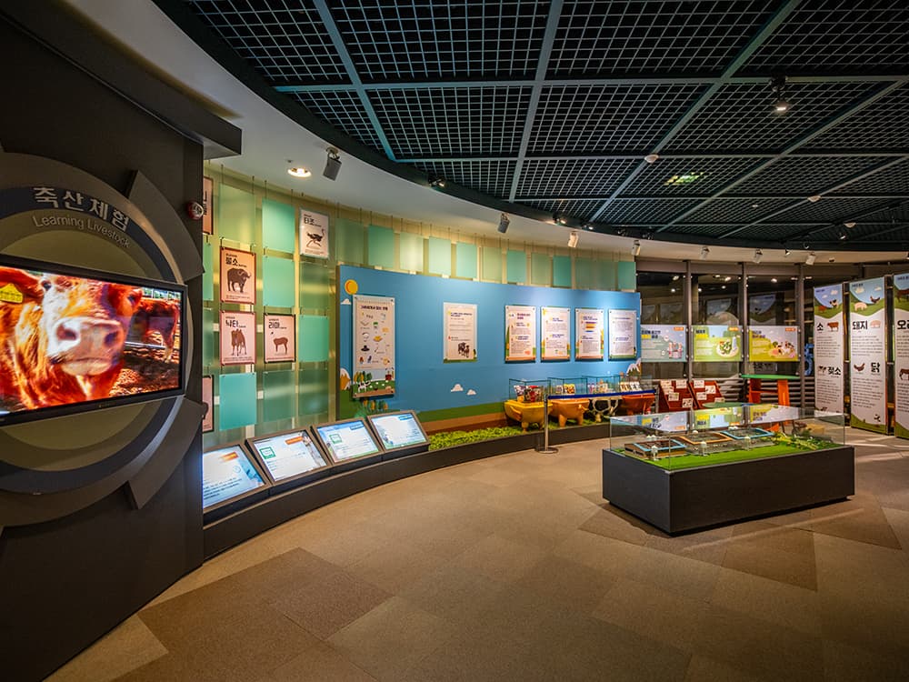 농업박물관 대표 이미지