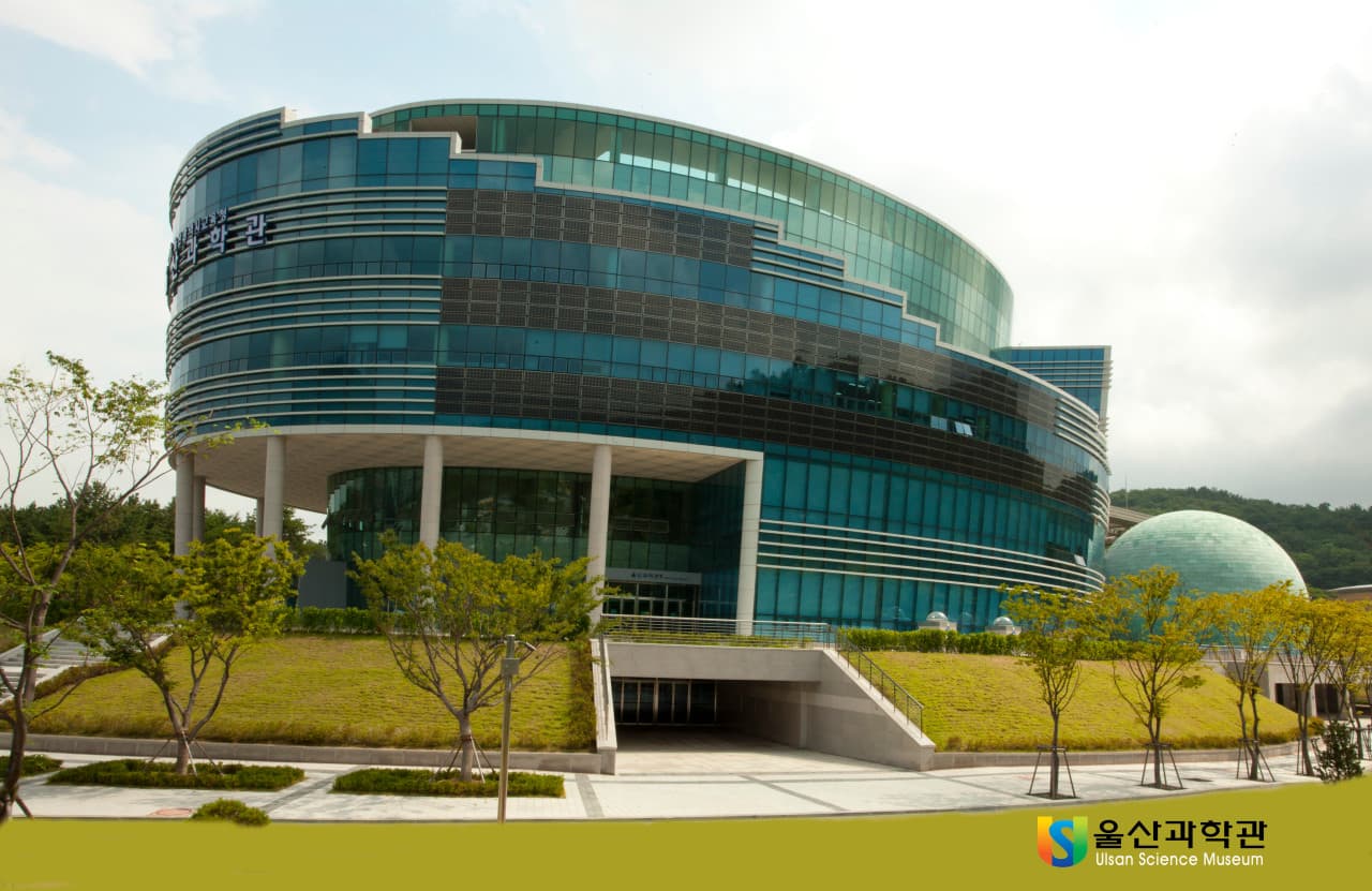 울산과학관 대표 이미지