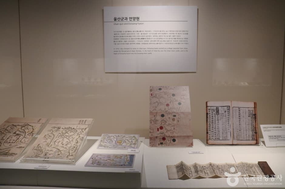 울산박물관 어린이박물관 대표 이미지