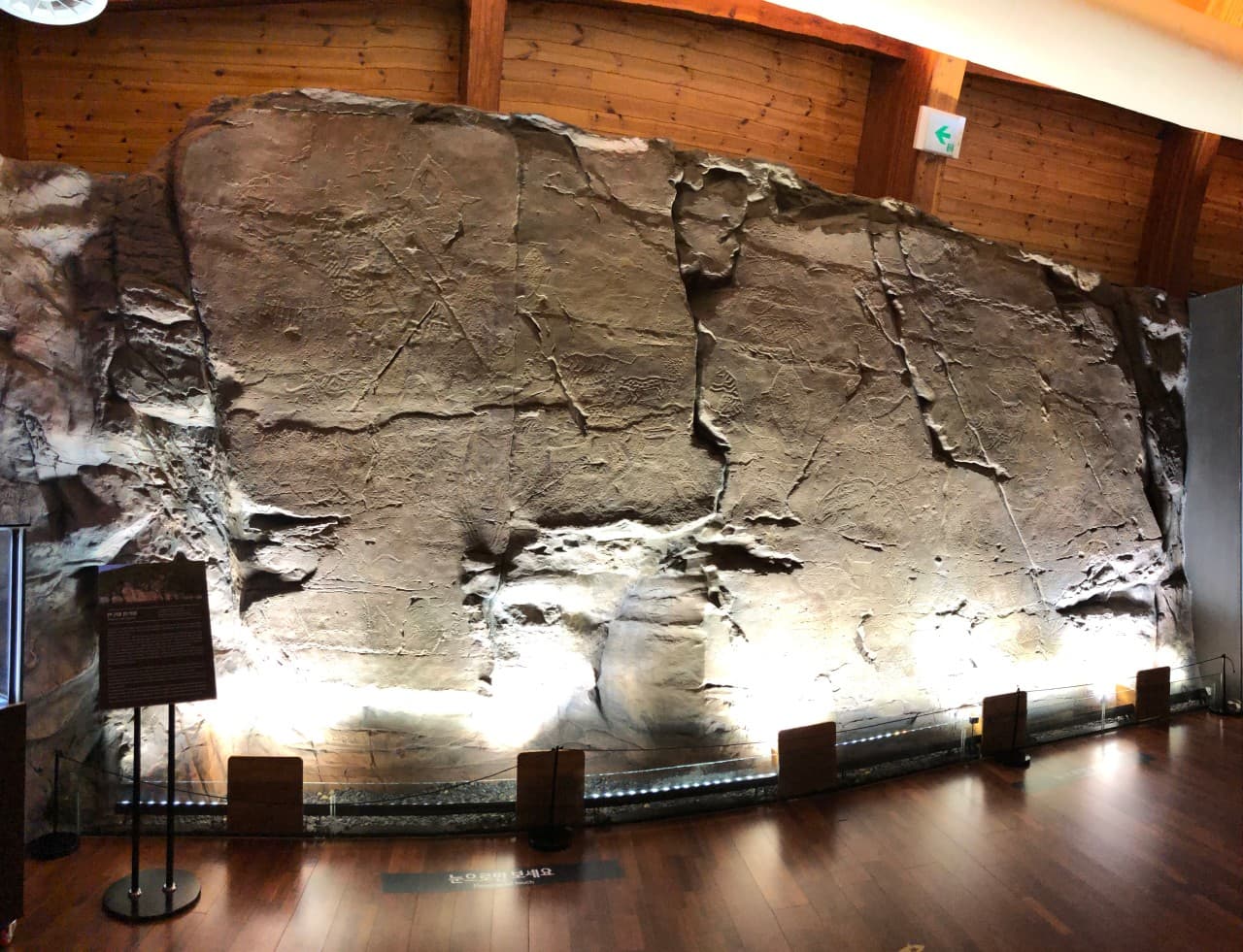 울산 암각화박물관 대표 이미지