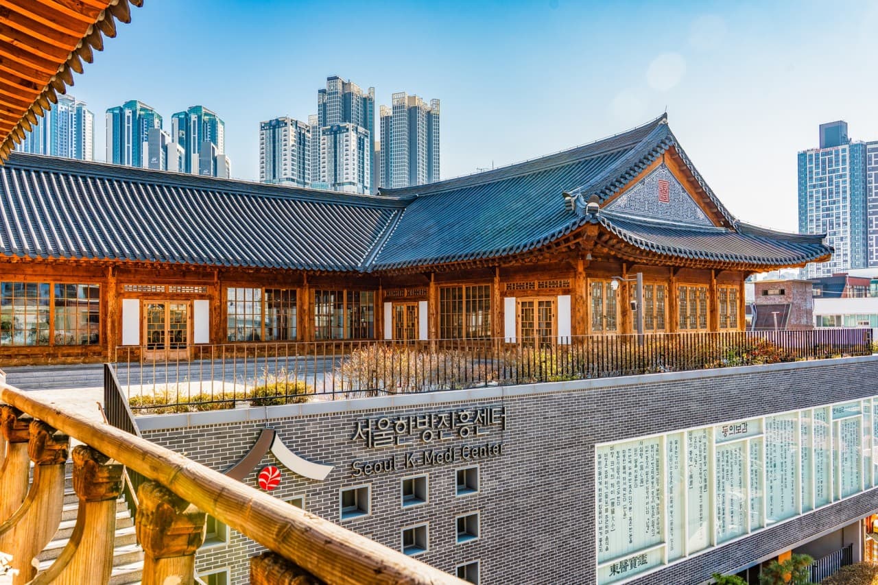 서울한방진흥센터 대표 이미지